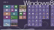 windows8-8.1