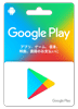 googleplaycard