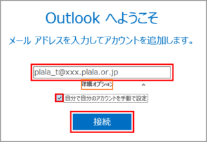 ぷらら パソコンサポート事例 パソコン１１９