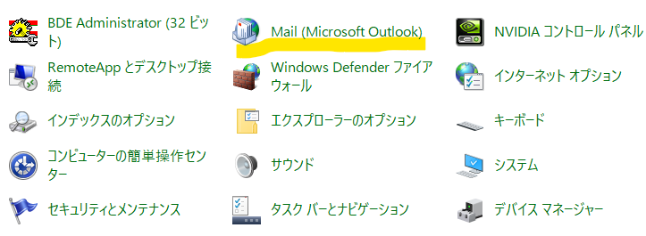 Mail（Microsoft Outlook）